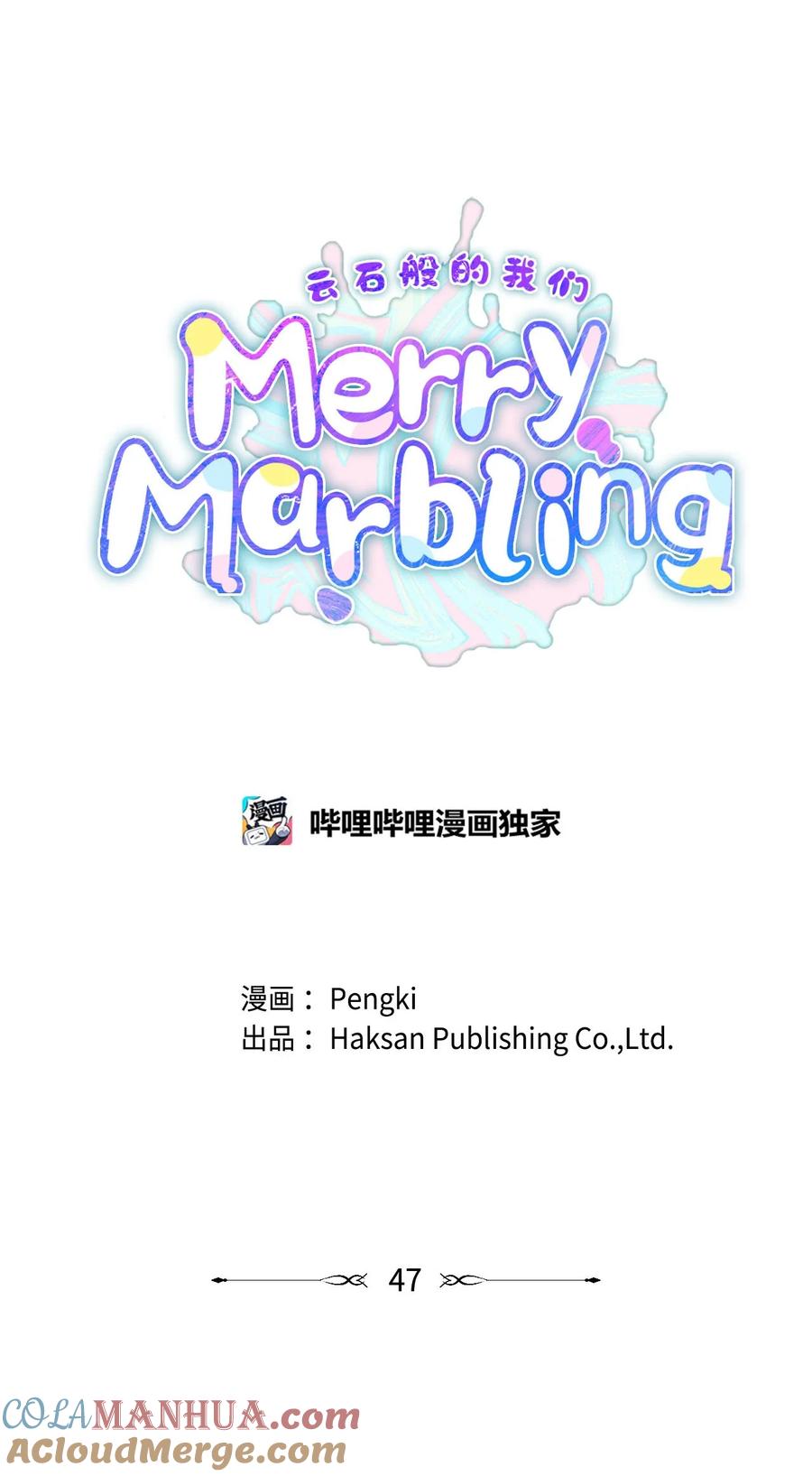 Merry Marbling 云石般的我们 47 不速之客 第40页