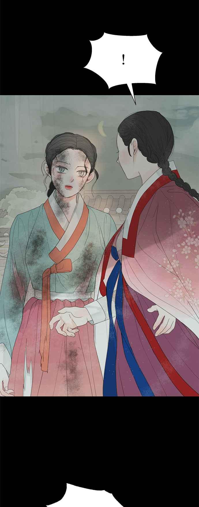 与王夜行 第57话 第78页