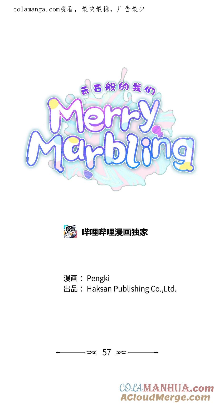 Merry Marbling 云石般的我们 57 安康鱼的逆袭 第1页