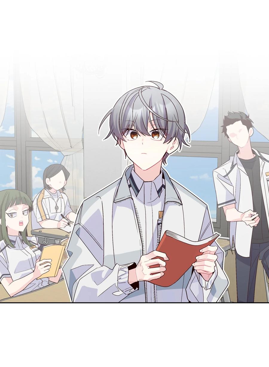 Merry Marbling 云石般的我们 58 误会 第38页