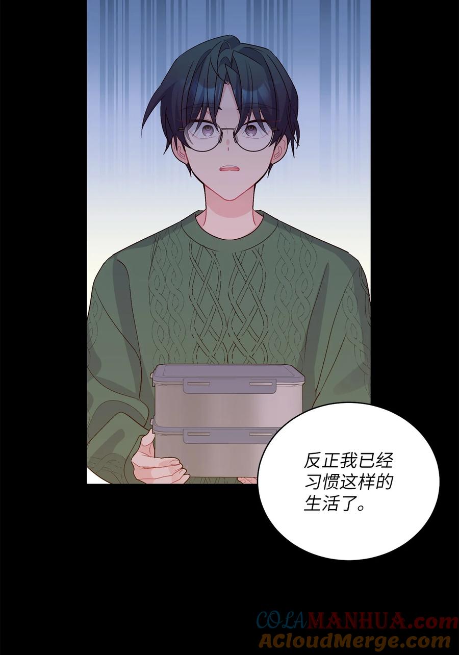 Merry Marbling 云石般的我们 59 暂时分开 第34页
