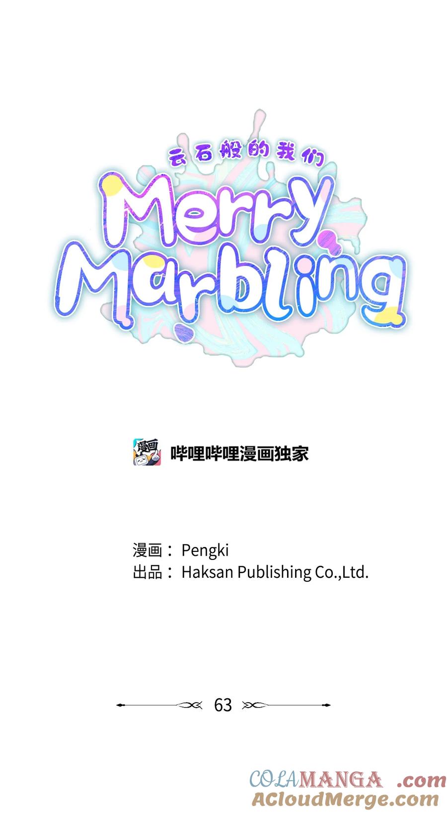 Merry Marbling 云石般的我们 63 情侣园游会 第25页