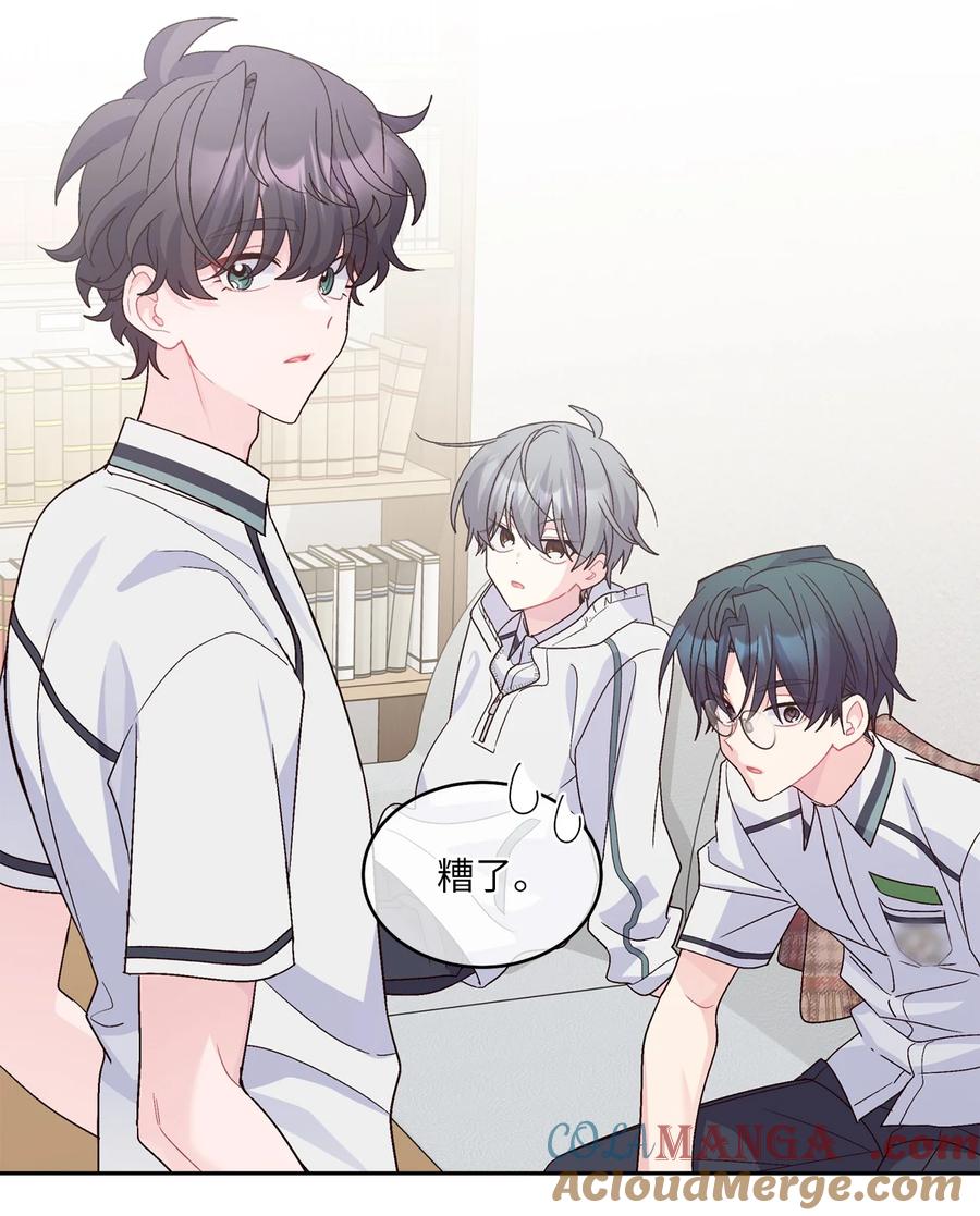 Merry Marbling 云石般的我们 68 迫切的心 第37页