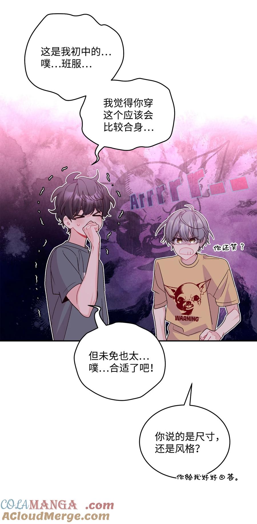 Merry Marbling 云石般的我们 71 深入了解一下 第10页