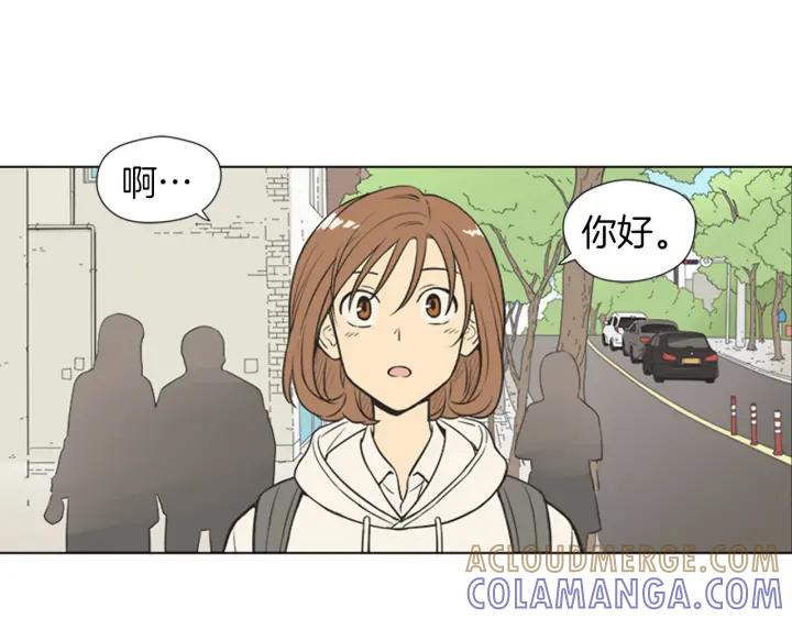 《不能恋爱的房间》第73话 看到你会超级紧张 第101页