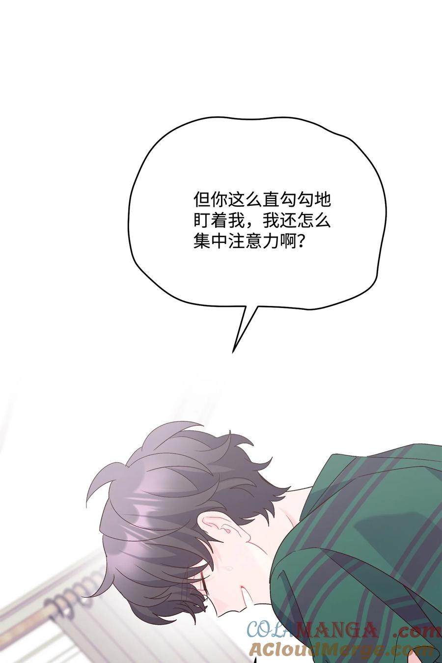 Merry Marbling 云石般的我们 73 被打断的两人时光 第28页