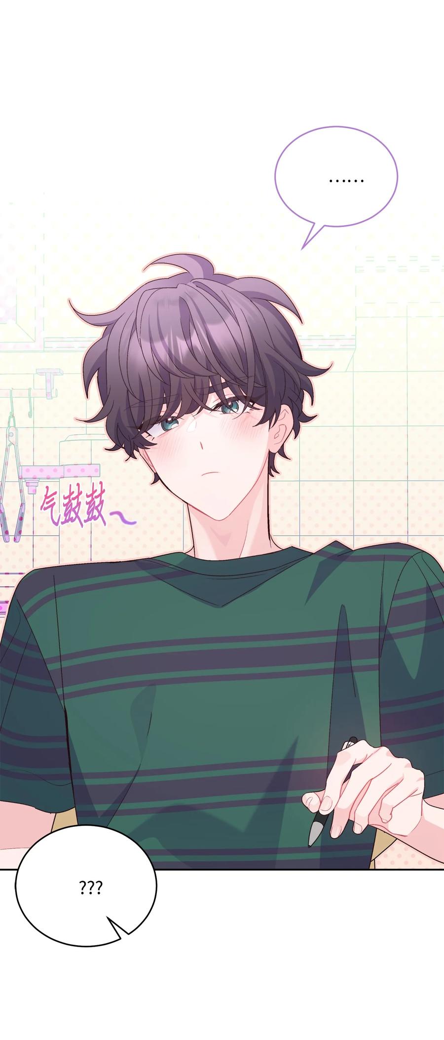 Merry Marbling 云石般的我们 73 被打断的两人时光 第20页