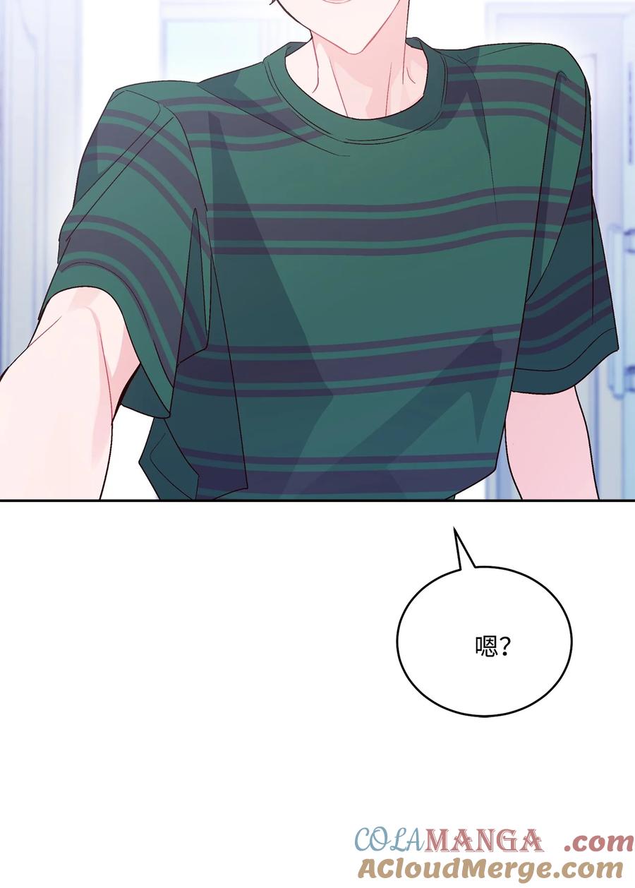 Merry Marbling 云石般的我们 73 被打断的两人时光 第10页