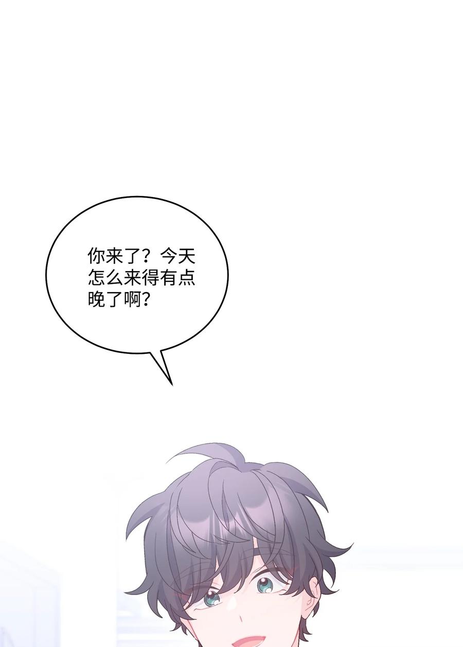 Merry Marbling 云石般的我们 73 被打断的两人时光 第9页
