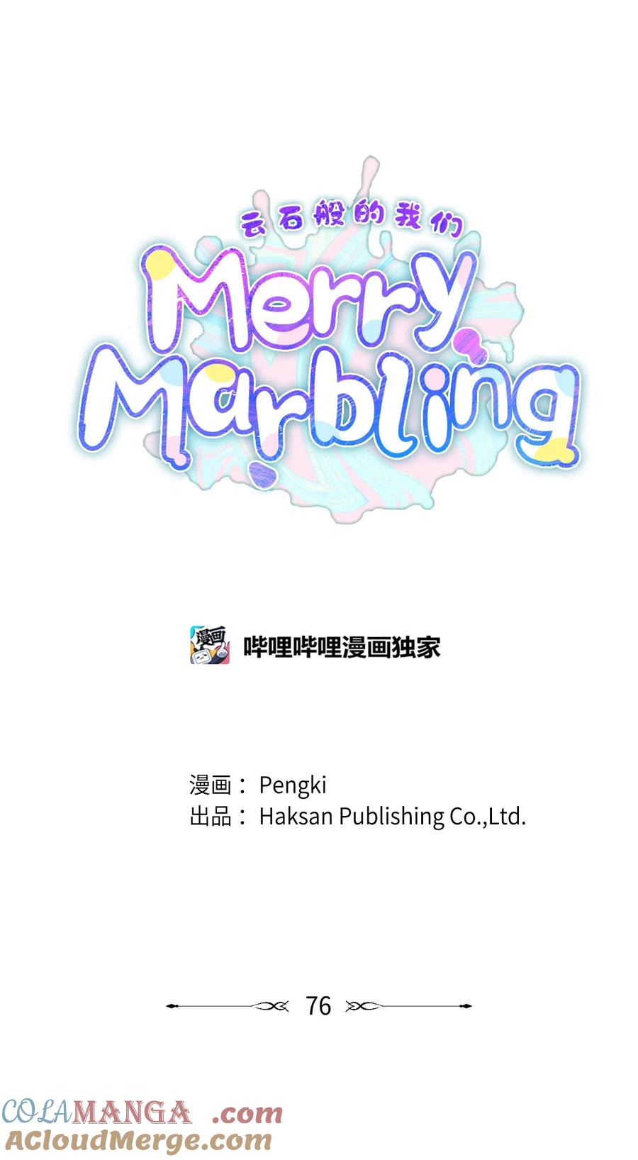Merry Marbling 云石般的我们 76 快看你的身后！ 第22页