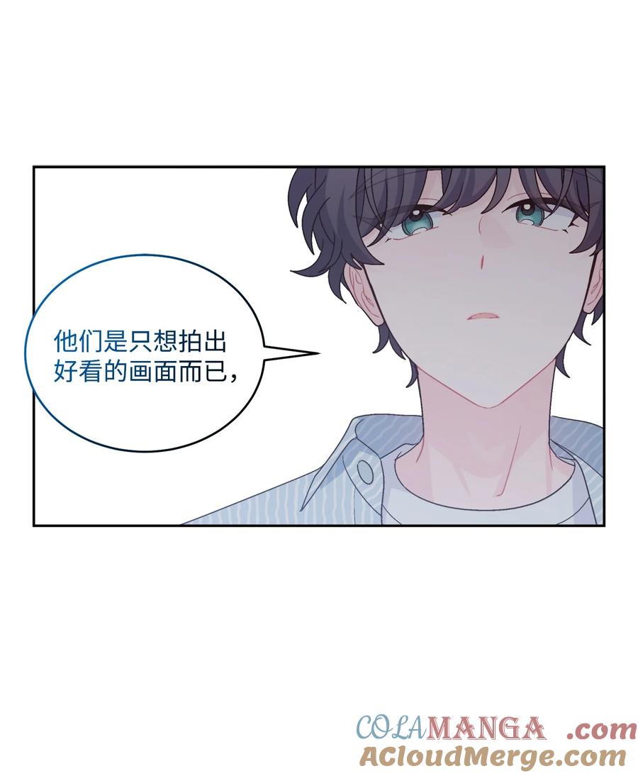 Merry Marbling 云石般的我们 81 因为我嫉妒嘛 第61页