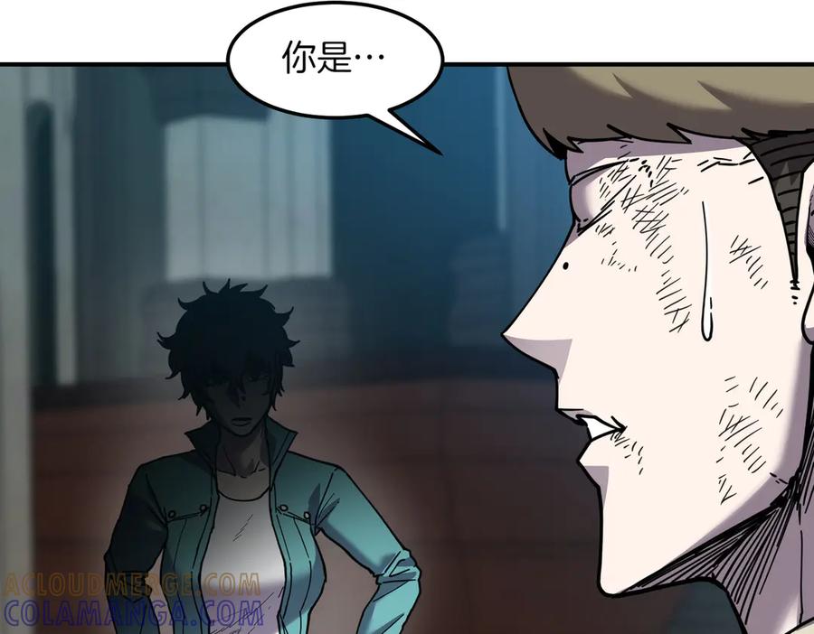 《萨满Shaman》第100话 压制 第21页
