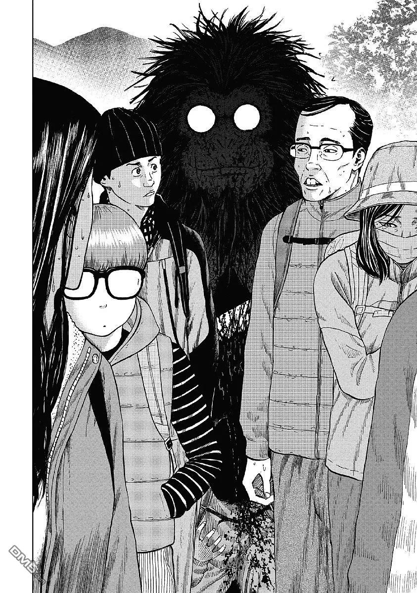 《Monkey Peak》第3话 矢之口陡坡（1） 第12页