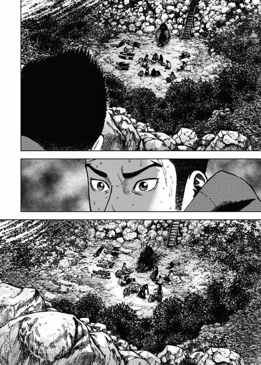 《Monkey Peak》第5话 前狱（1） 第16页
