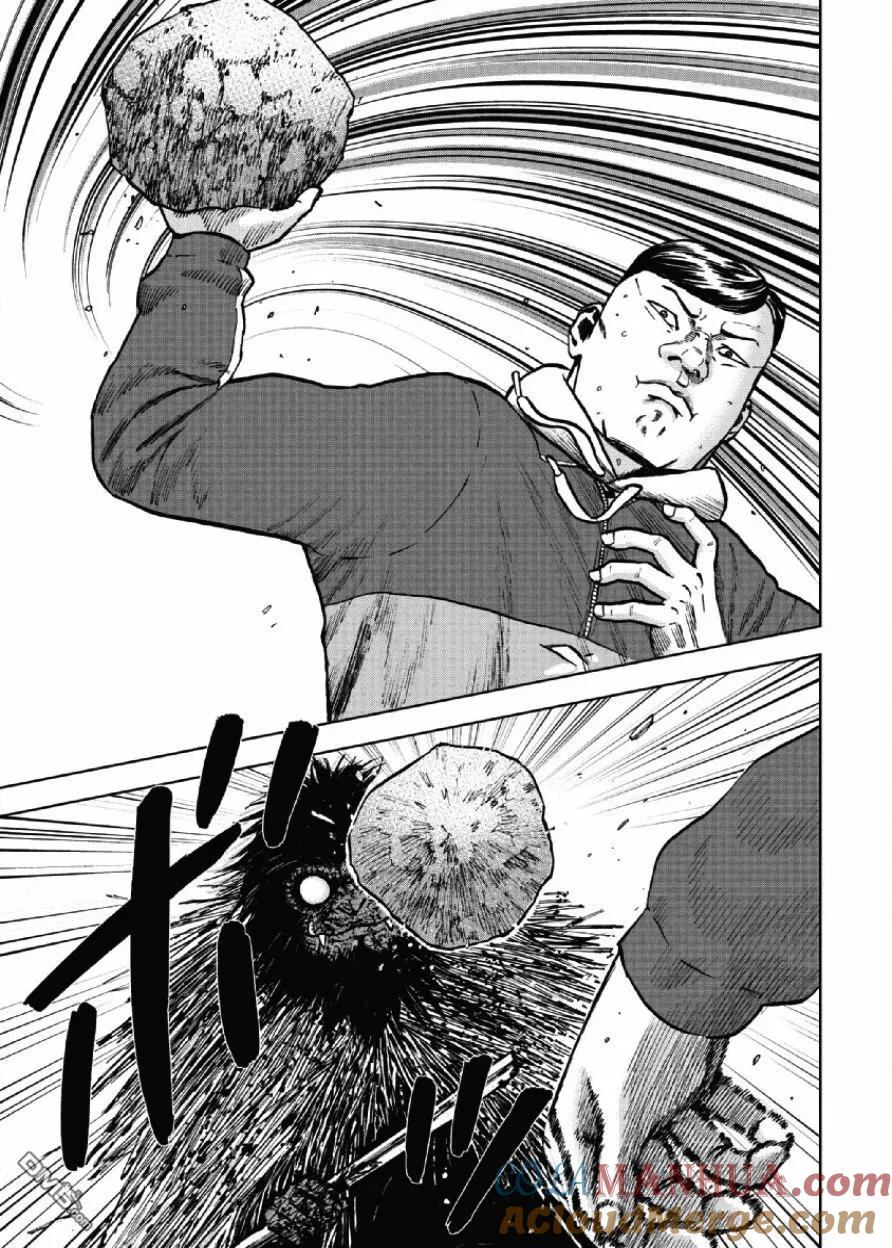 《Monkey Peak》第6话 前岳（2） 第15页