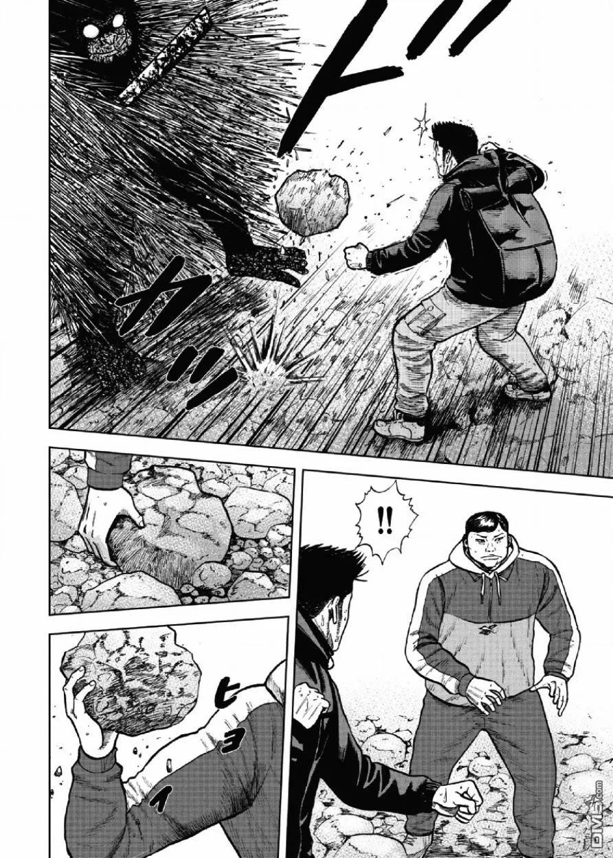 《Monkey Peak》第6话 前岳（2） 第14页