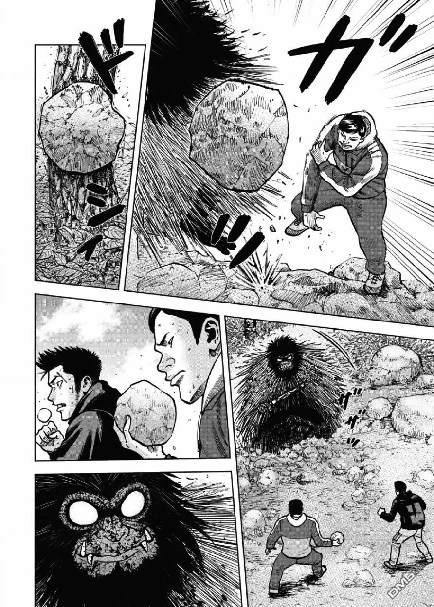 《Monkey Peak》第6话 前岳（2） 第16页