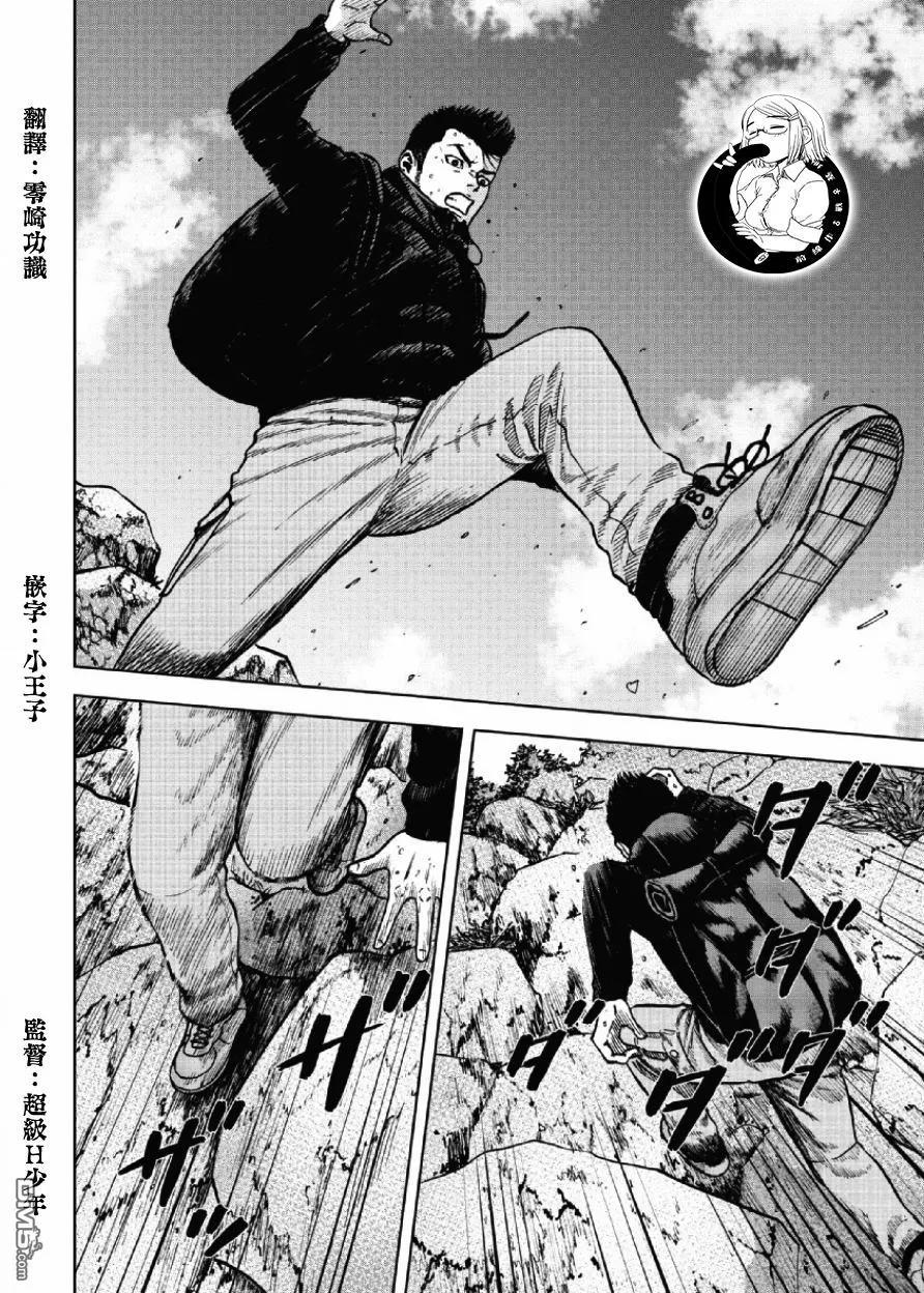 《Monkey Peak》第6话 前岳（2） 第2页