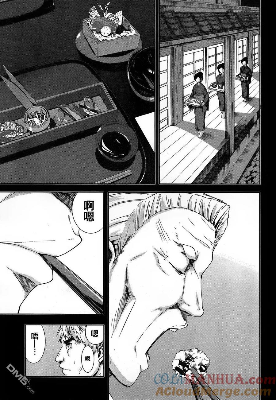 《Arachnid》第65话 真是非常感谢 第3页