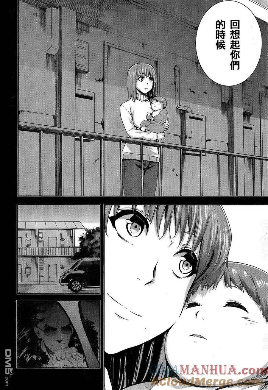 《Arachnid》第65话 真是非常感谢 第19页