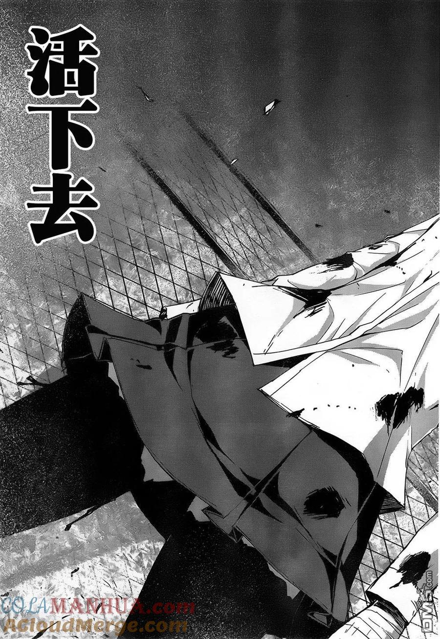 《Arachnid》第66话 必须要活下去 第21页