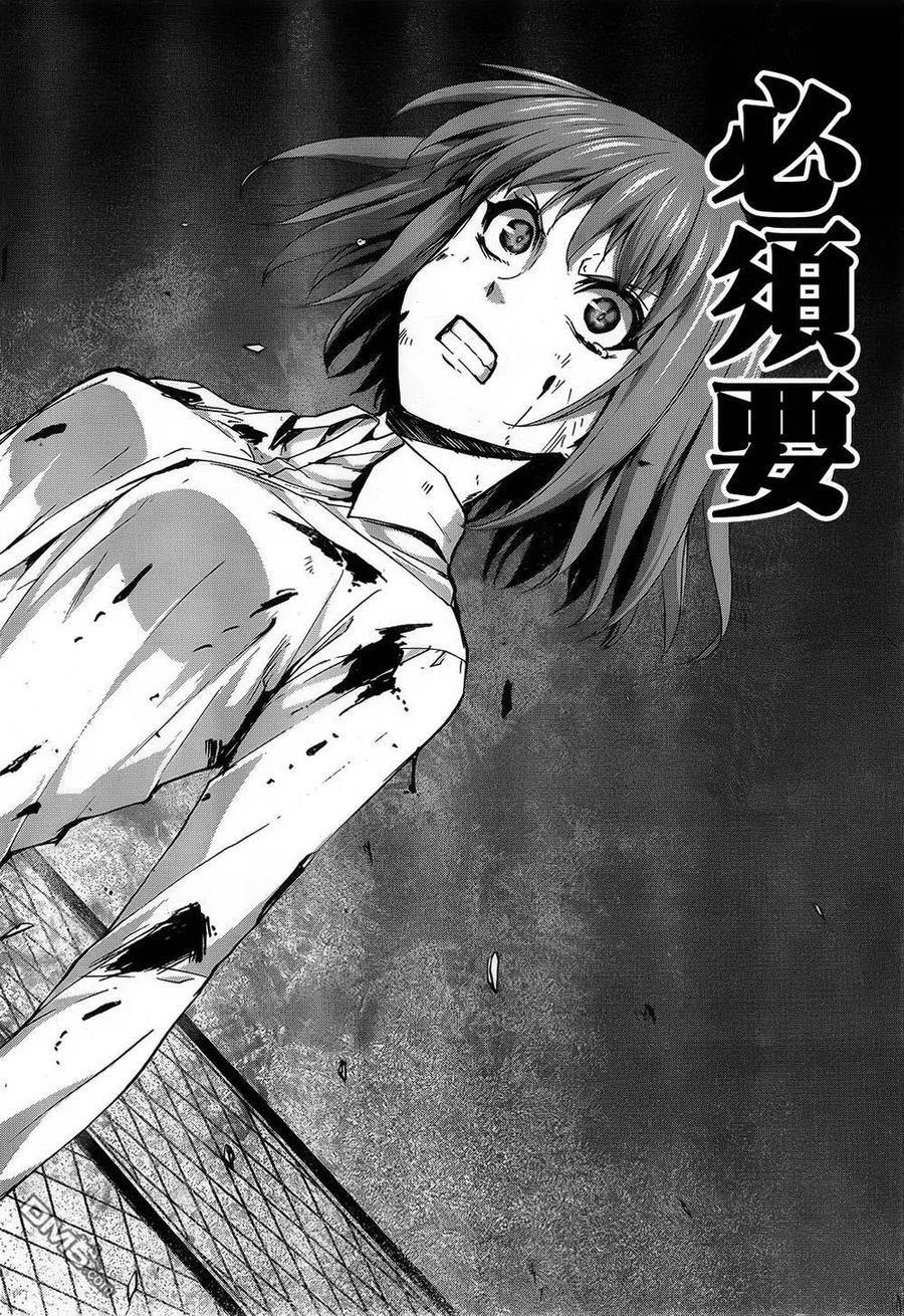 《Arachnid》第66话 必须要活下去 第20页
