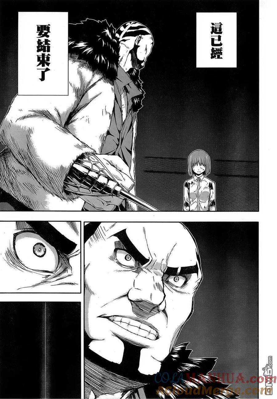 《Arachnid》第66话 必须要活下去 第27页
