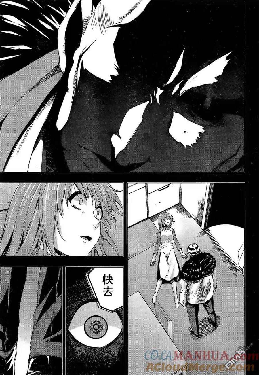 《Arachnid》第67话 请告诉我 第19页