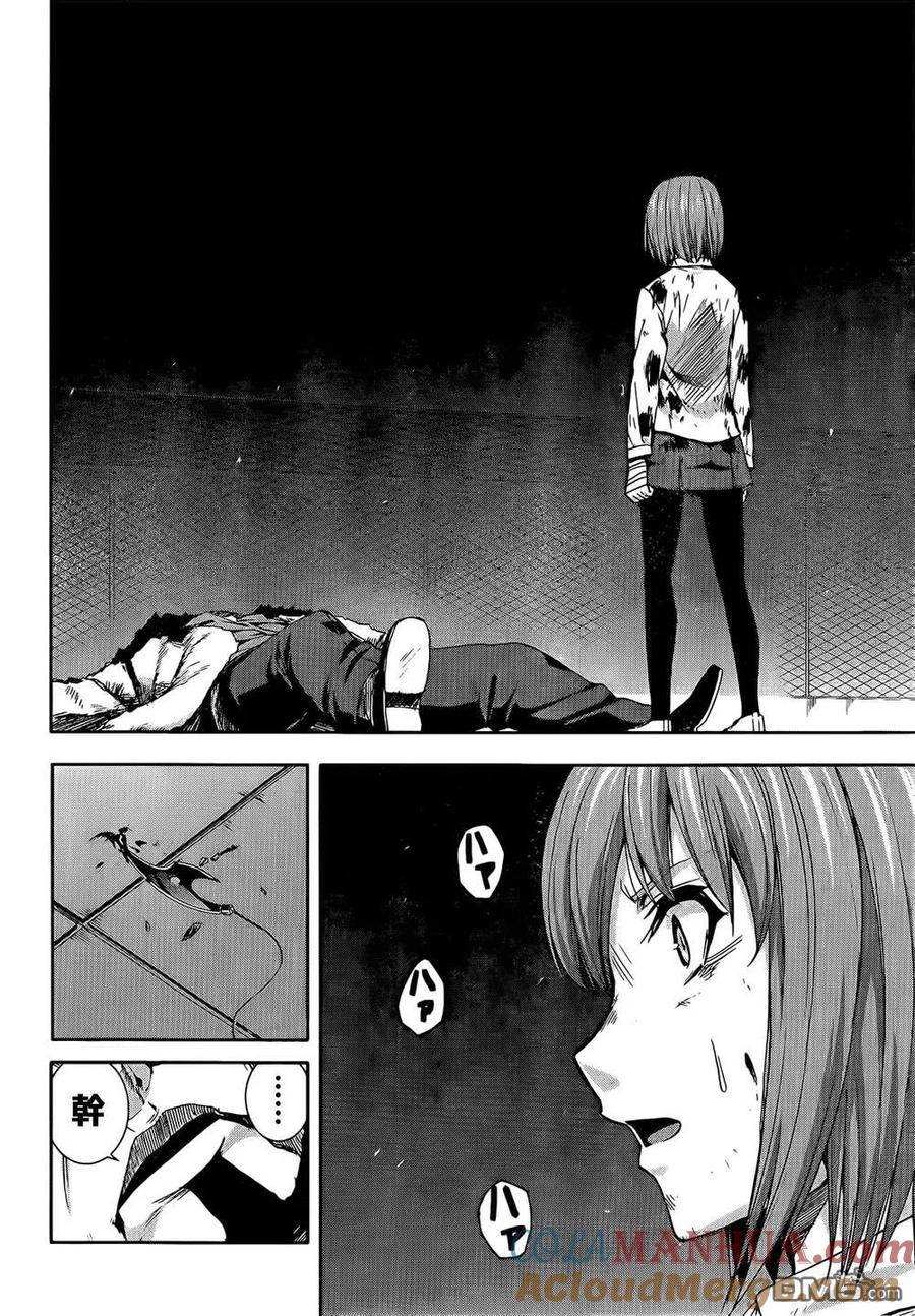《Arachnid》第67话 请告诉我 第3页