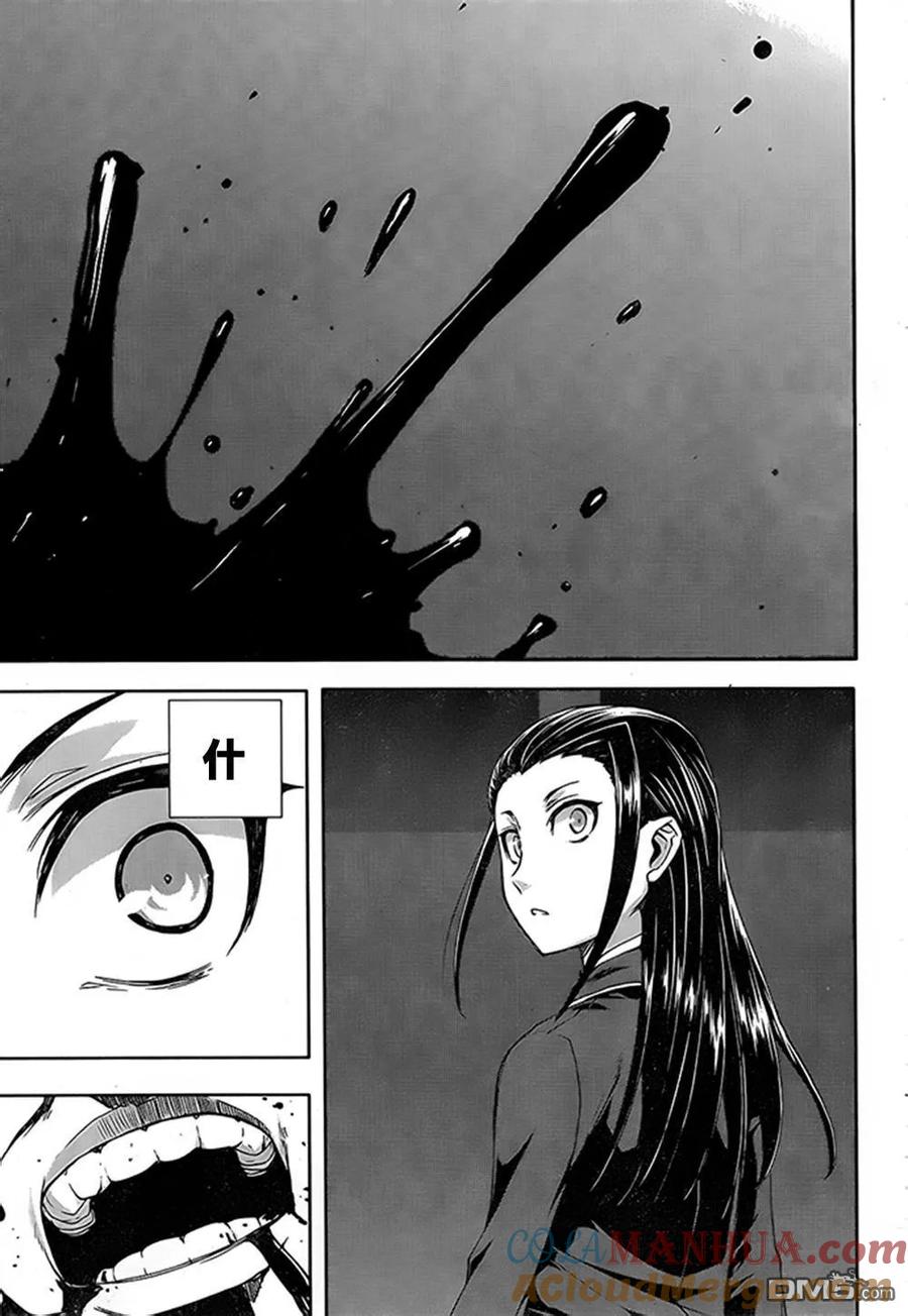 《Arachnid》第70话 差不多该结束了 第19页