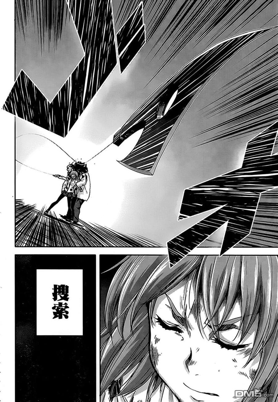 《Arachnid》第70话 差不多该结束了 第24页