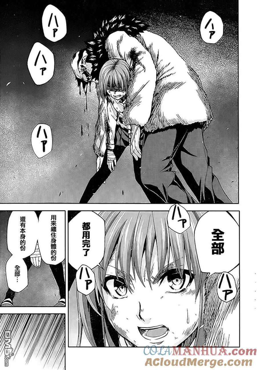 《Arachnid》第70话 差不多该结束了 第31页