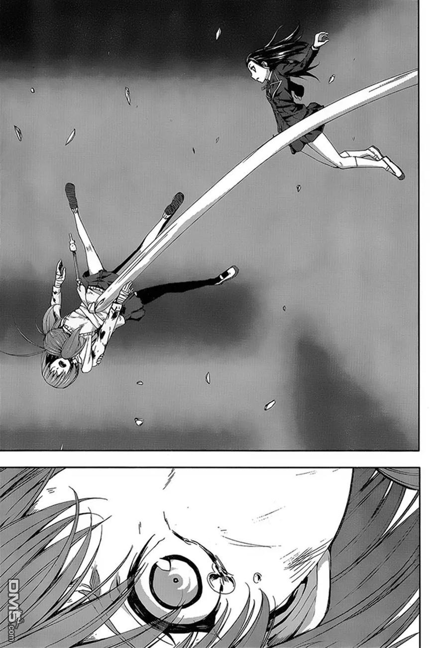 《Arachnid》第71话 飞吧 第20页