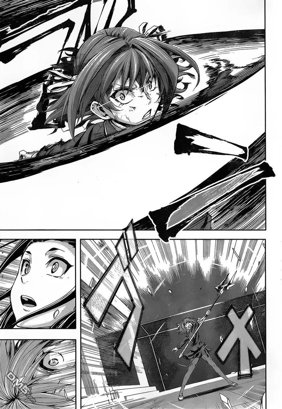 《Arachnid》第71话 飞吧 第14页