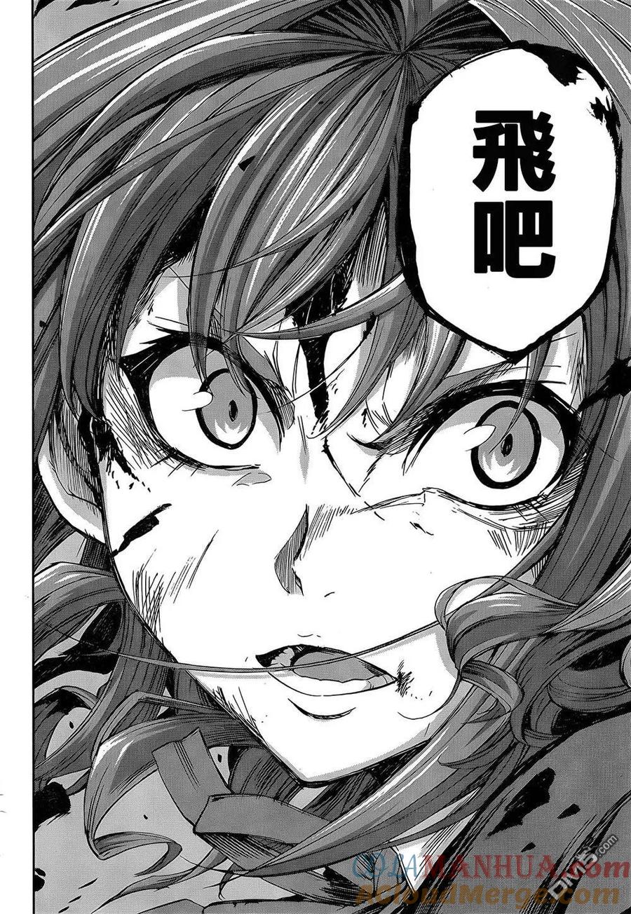 《Arachnid》第71话 飞吧 第13页