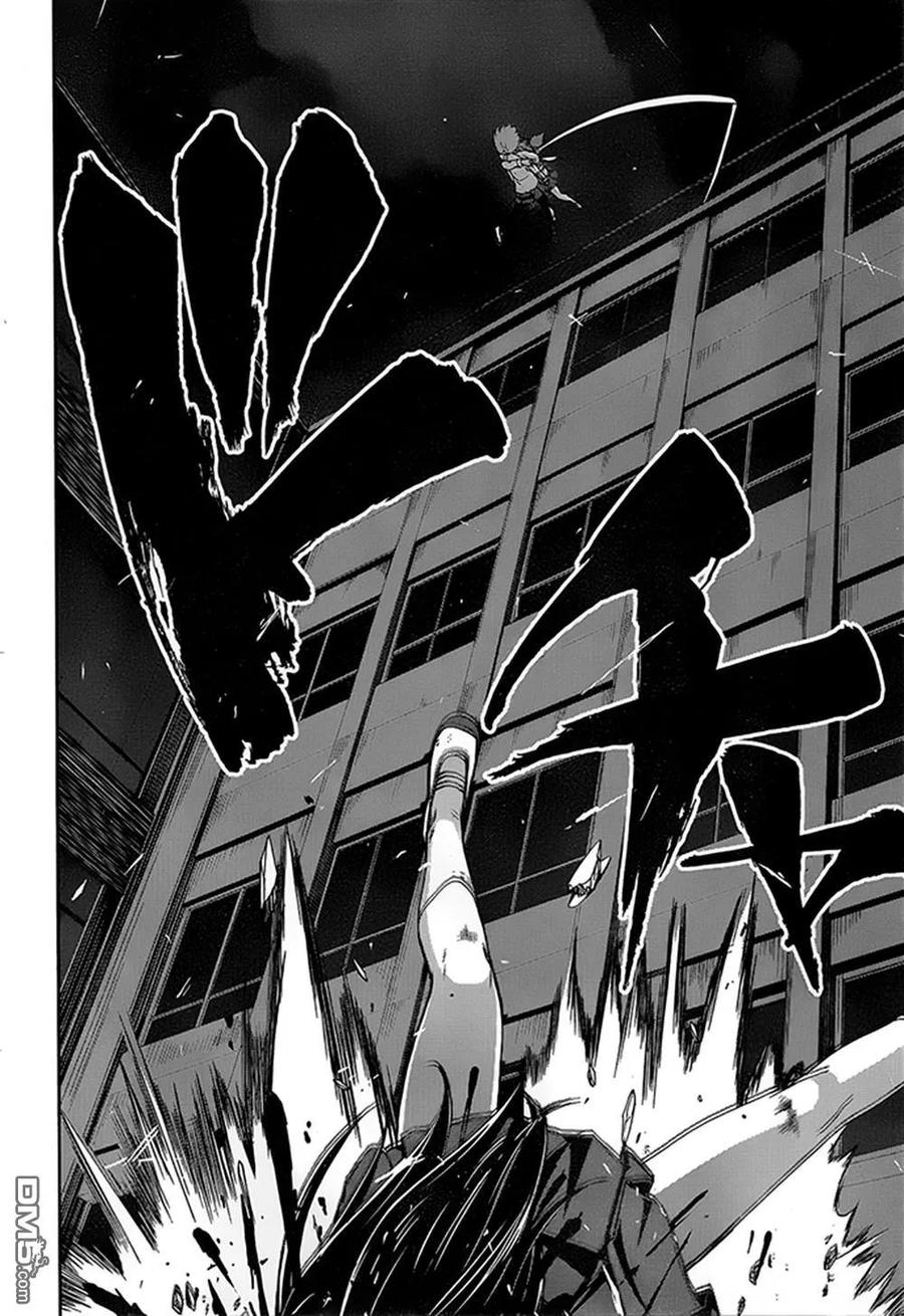 《Arachnid》第71话 飞吧 第26页