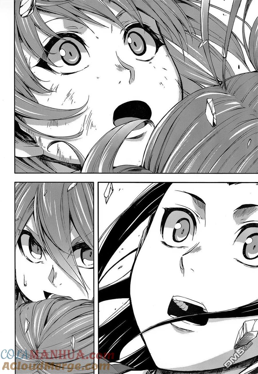 《Arachnid》第71话 飞吧 第19页