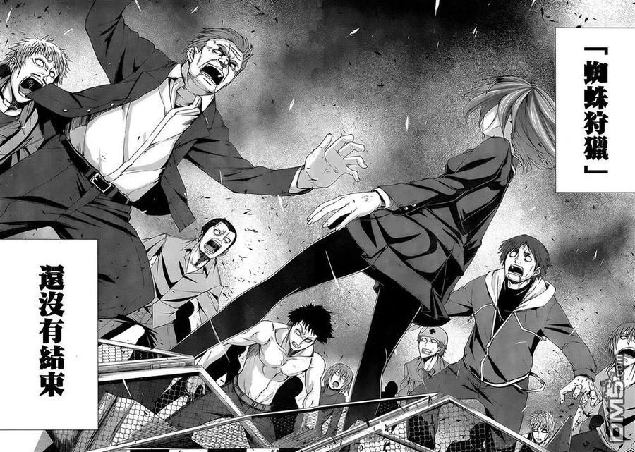 《Arachnid》第72话 为了活着 第30页