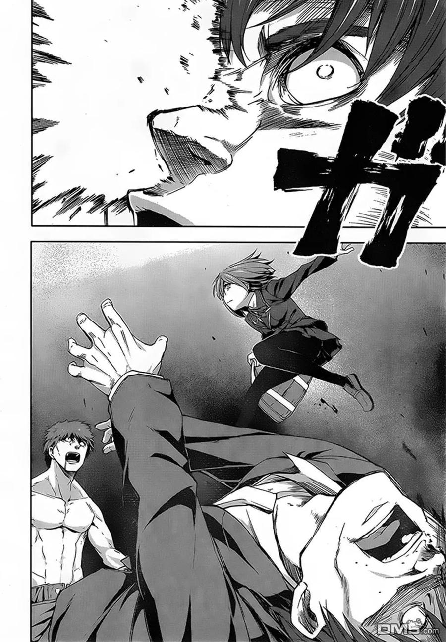 《Arachnid》第72话 为了活着 第26页