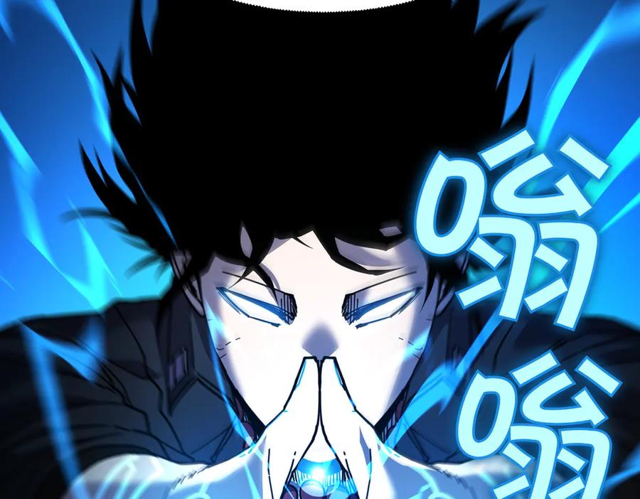 《萨满Shaman》第100话 压制 第59页