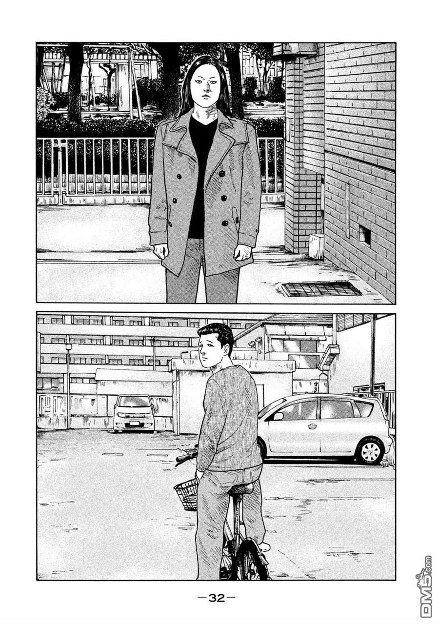 《寓言杀手》第109话 第10页