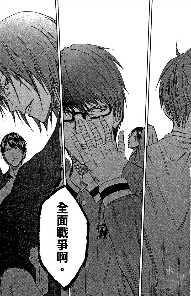 黑子的篮球 - 第12卷 - 第187张图