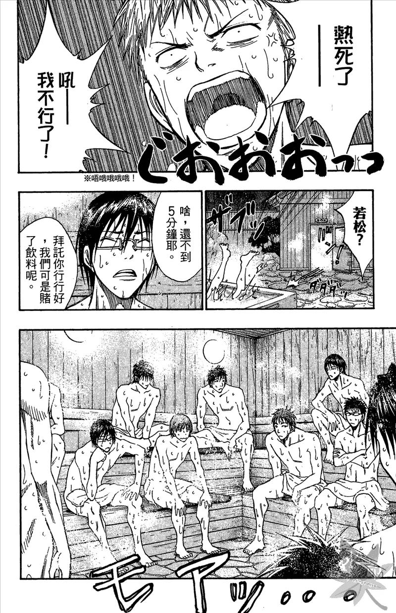 黑子的篮球 - 第13卷 - 第30张图