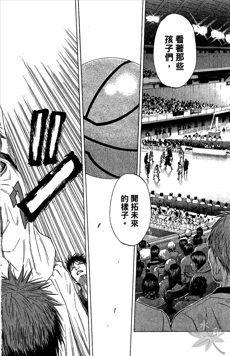 黑子的篮球 - 第13卷 - 第132张图