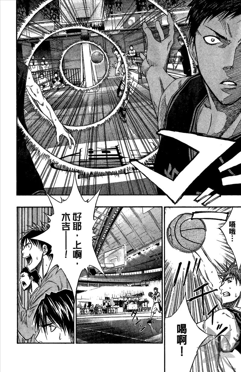 黑子的篮球 - 第13卷 - 第152张图