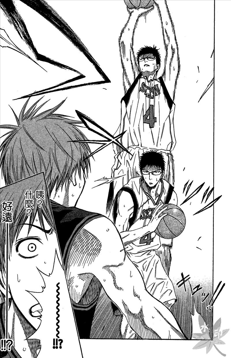 黑子的篮球 - 第13卷 - 第183张图