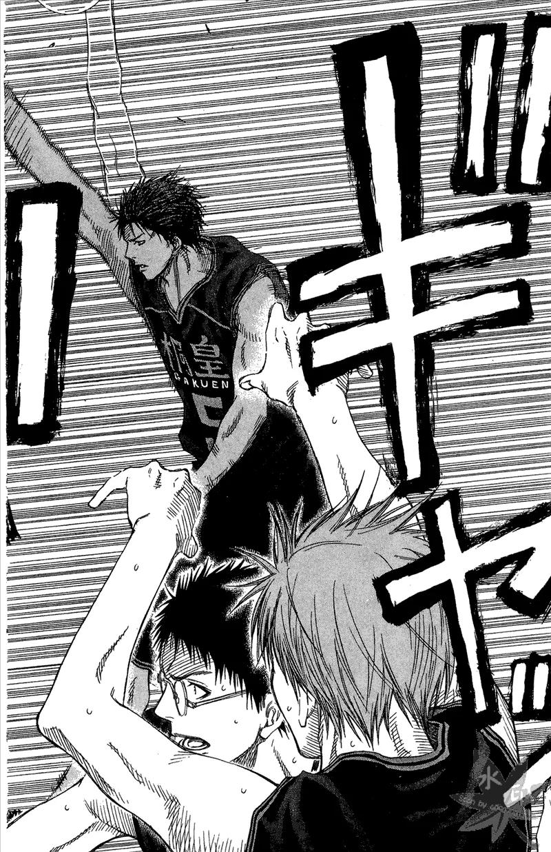 黑子的篮球 - 第13卷 - 第140张图