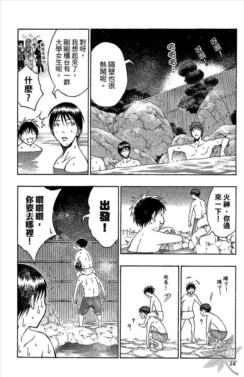 黑子的篮球 - 第13卷 - 第14张图