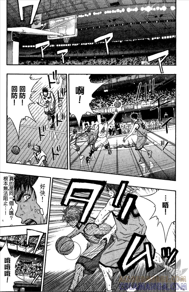 黑子的篮球 - 第13卷 - 第109张图