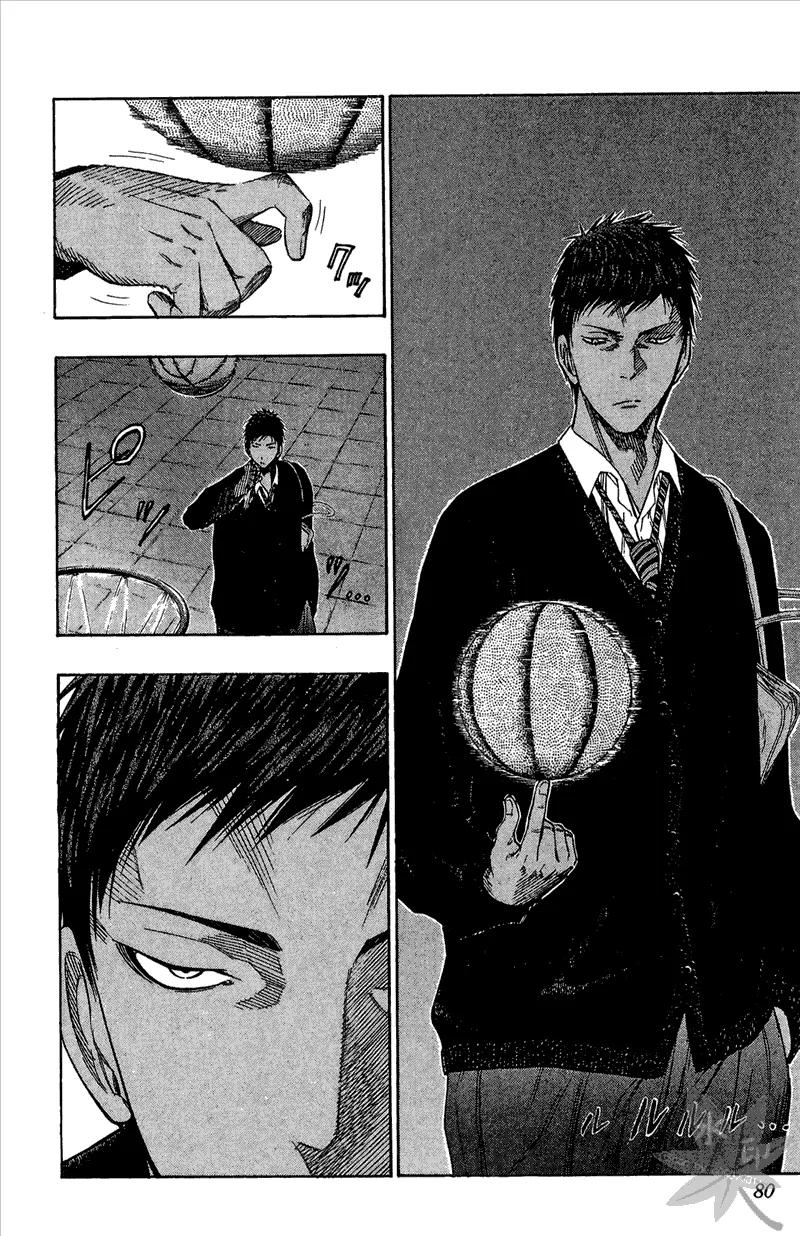 黑子的篮球 - 第13卷 - 第80张图